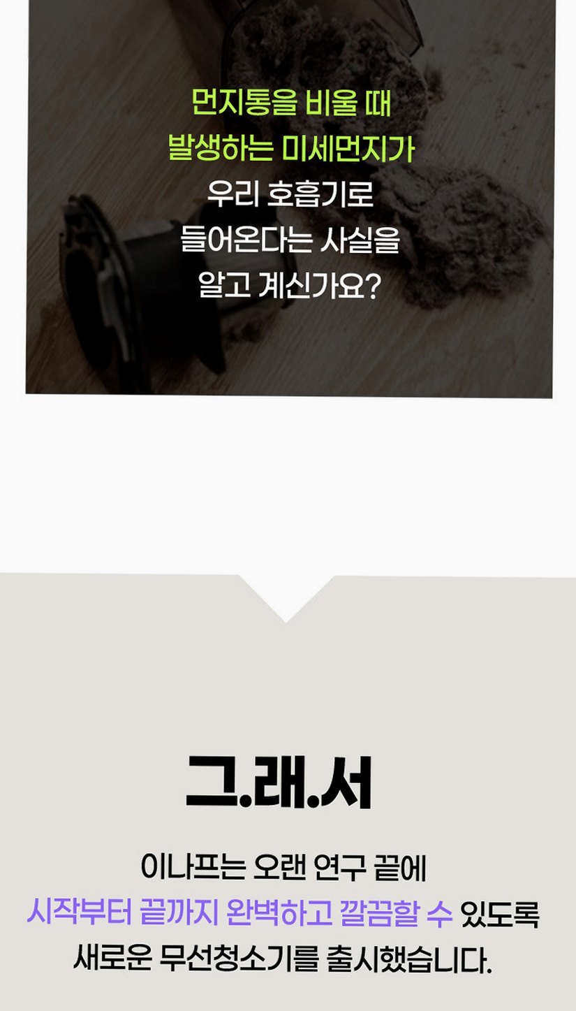 이나프 무선 청소기 MV1 차량용 미니 핸디 소형 원룸 청소기
