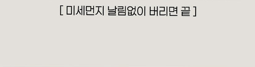 이나프 무선 청소기 MV1 차량용 미니 핸디 소형 원룸 청소기