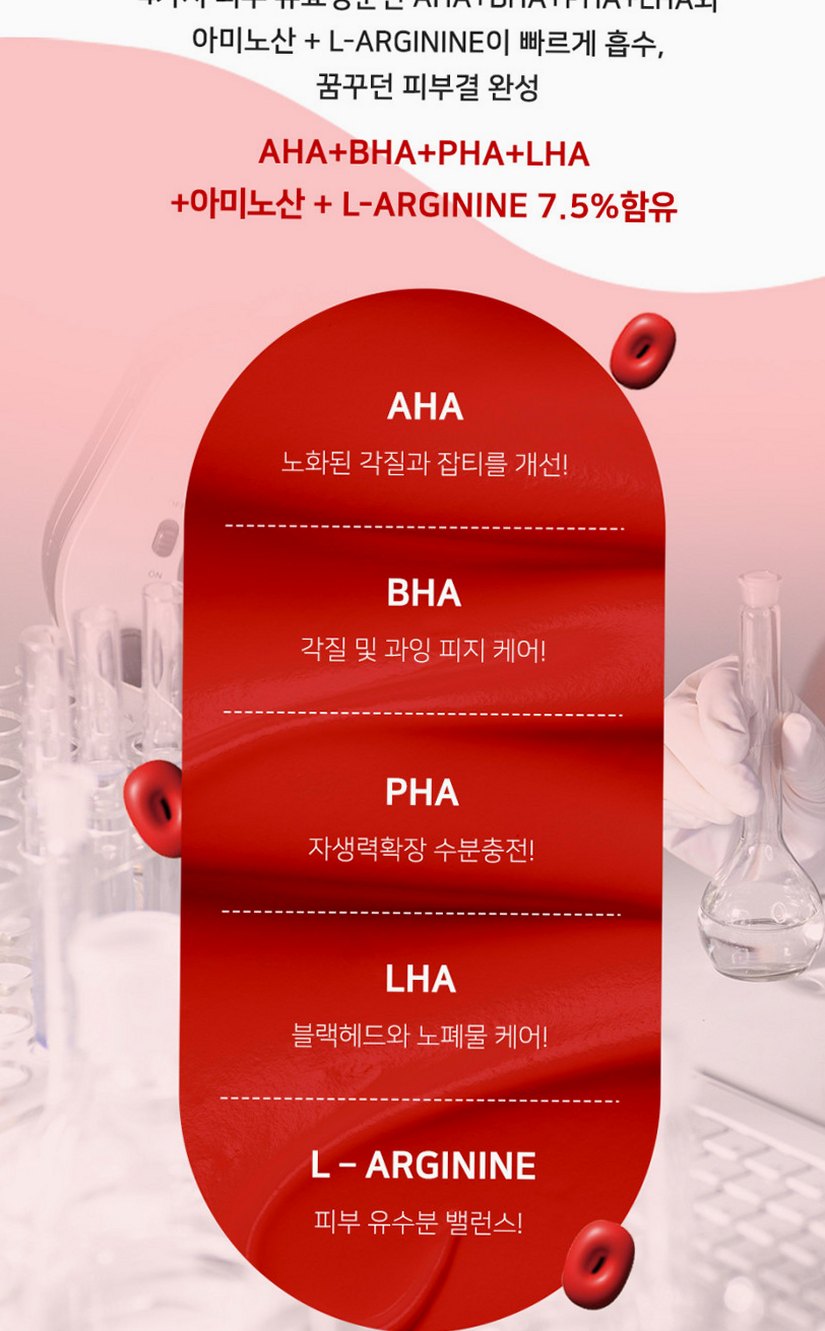 미라클뮤즈아하바하메디크림 [약국보습 재생기미미백 착색색소침착스티바a 멜라논멜라토닌멜라토닝]