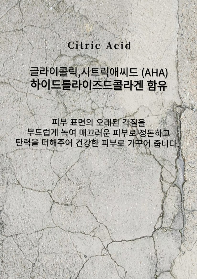 미라클뮤즈아하바하메디크림 [약국보습 재생기미미백 착색색소침착스티바a 멜라논멜라토닌멜라토닝]