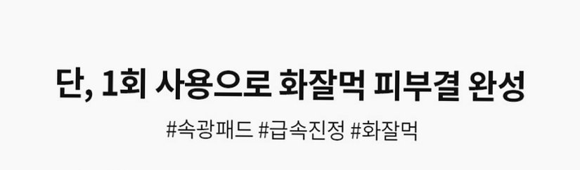 벤튼 구아바 70 스킨 토너 진정 패드 팩(70매) 1개+리필 1개
