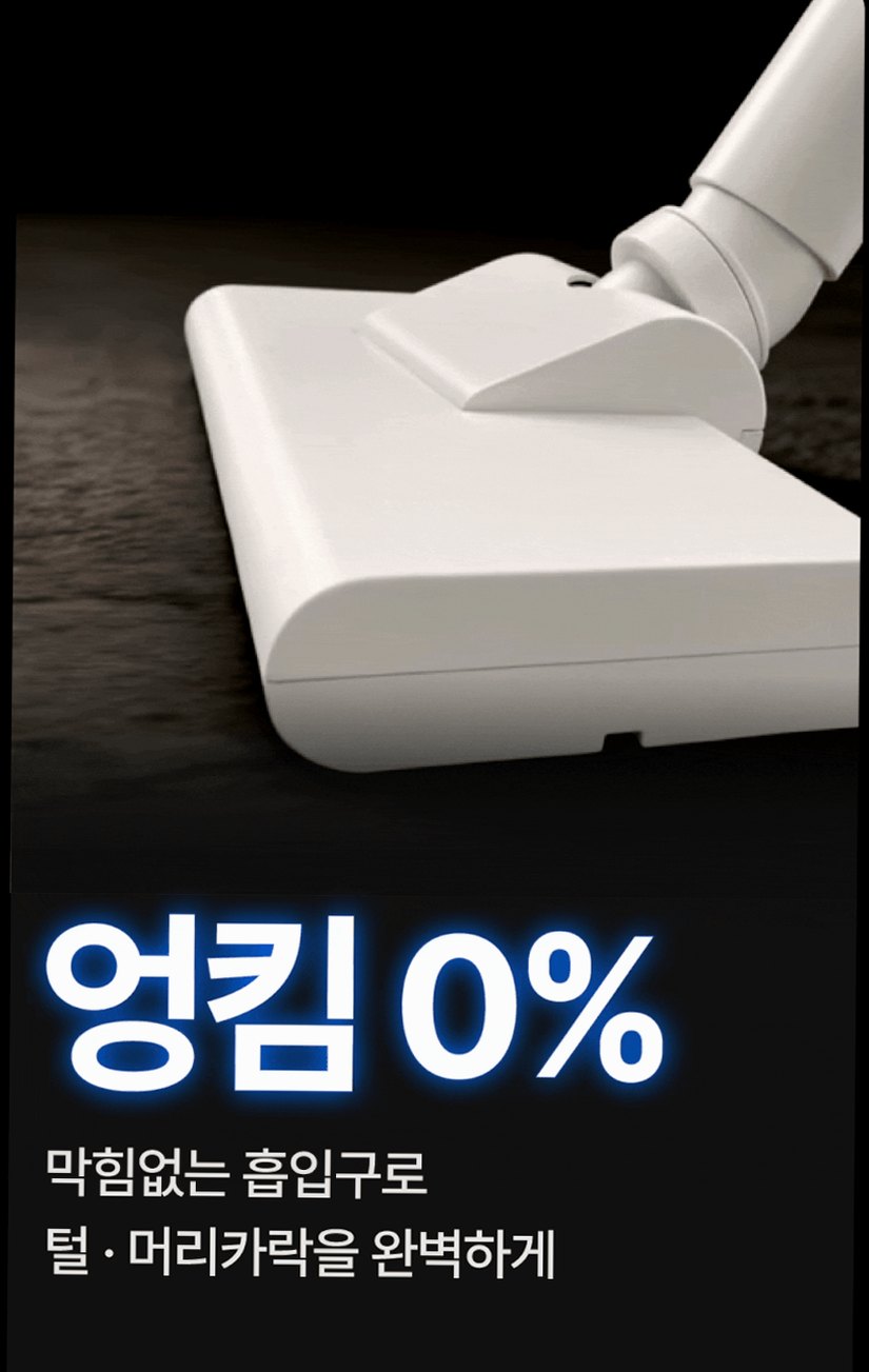 에어르 무선 미니 청소기 핸디 소형 원룸 머리카락 가벼운 더 그램