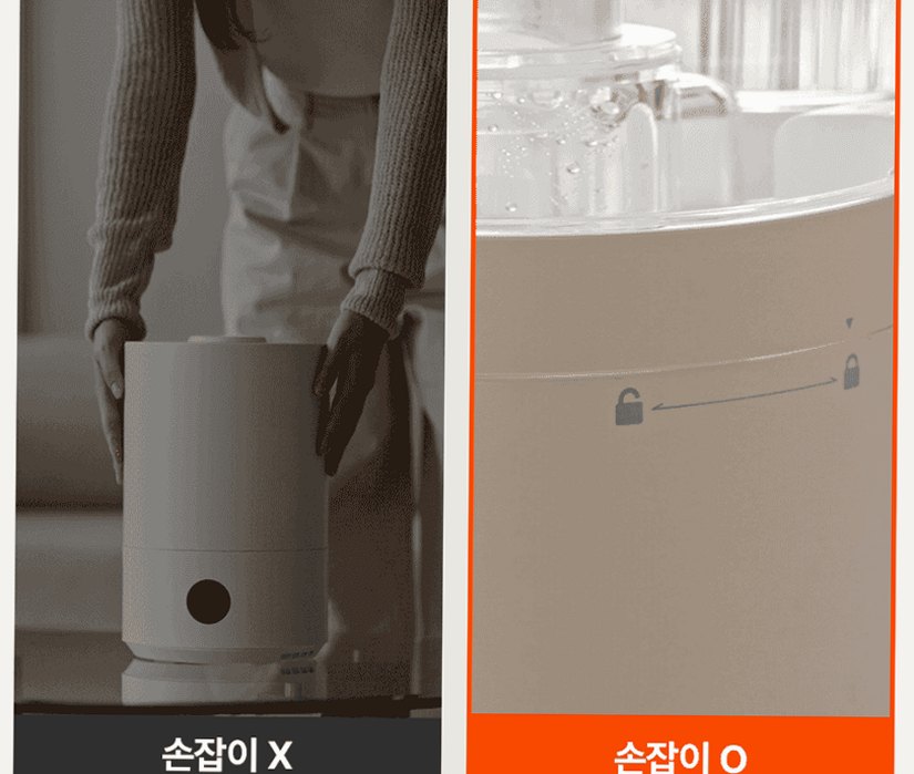 케리프 이지핸들 AIR UV살균 자동건조 잠금 가습기 KLH-4000UV