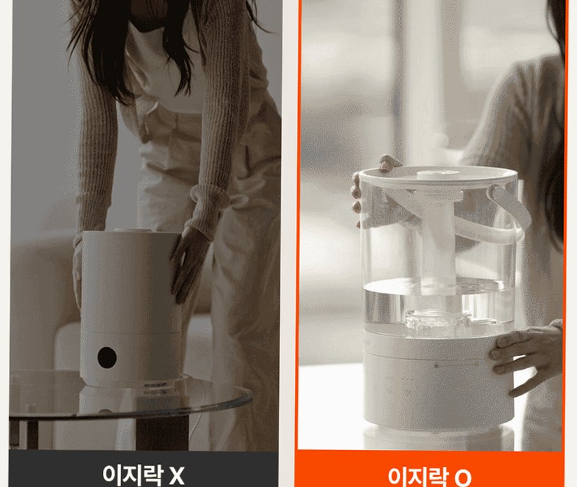케리프 이지핸들 AIR UV살균 자동건조 잠금 가습기 KLH-4000UV