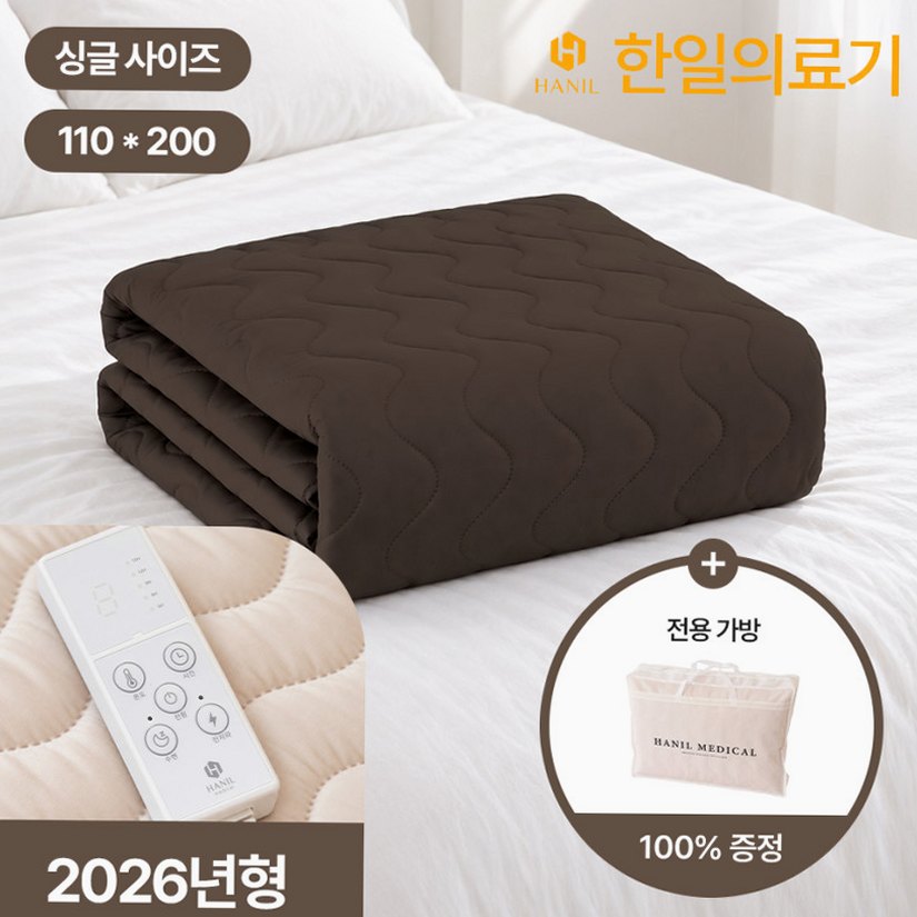 탄소매트 고르는 법, 전기세와 세탁 편의성 헷갈리는 부분 정리