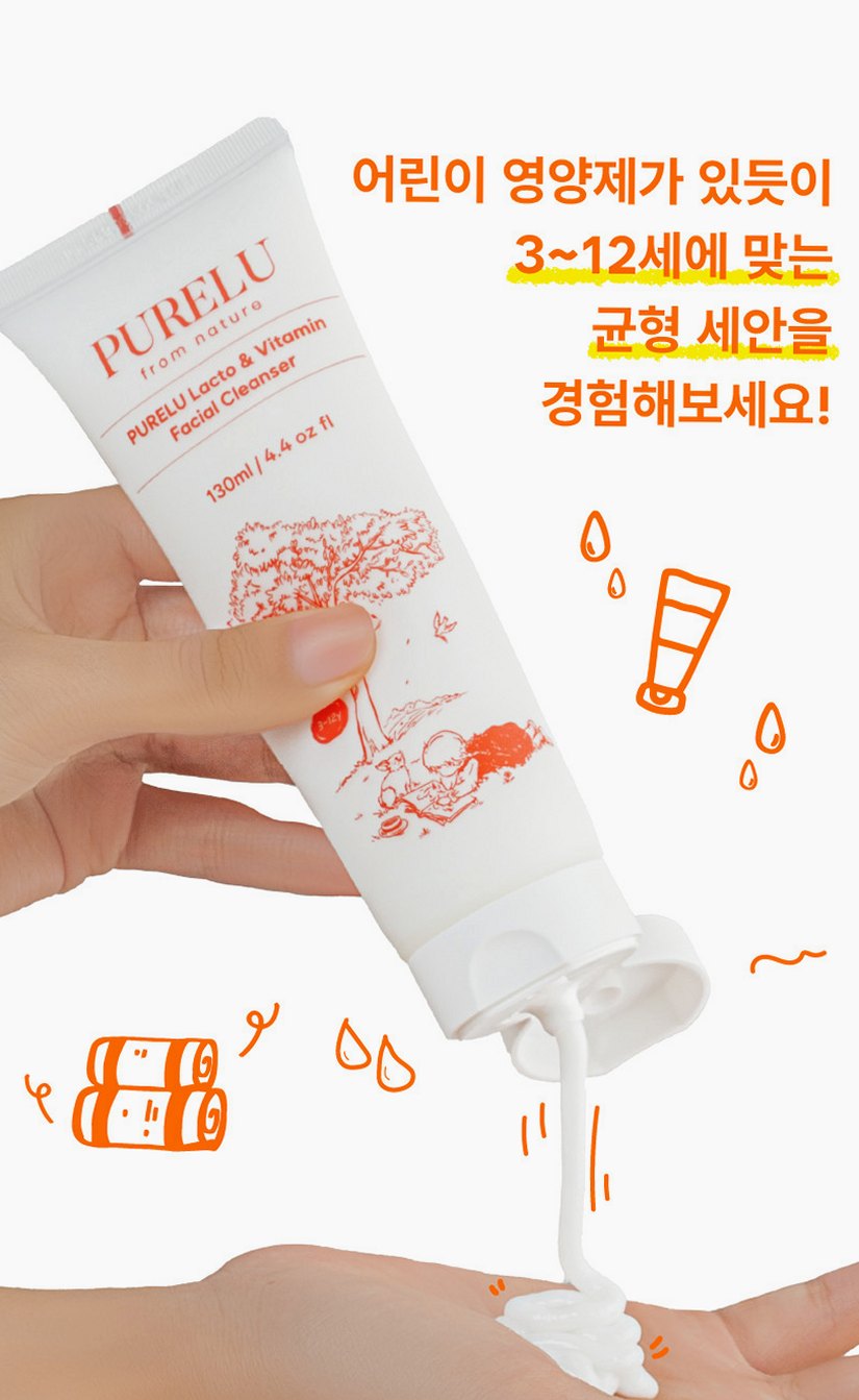 퓨어루 키즈 폼클렌징 락토 비타민 어린이 약산성폼클렌징 저자극 클렌징폼 130ml, 2개