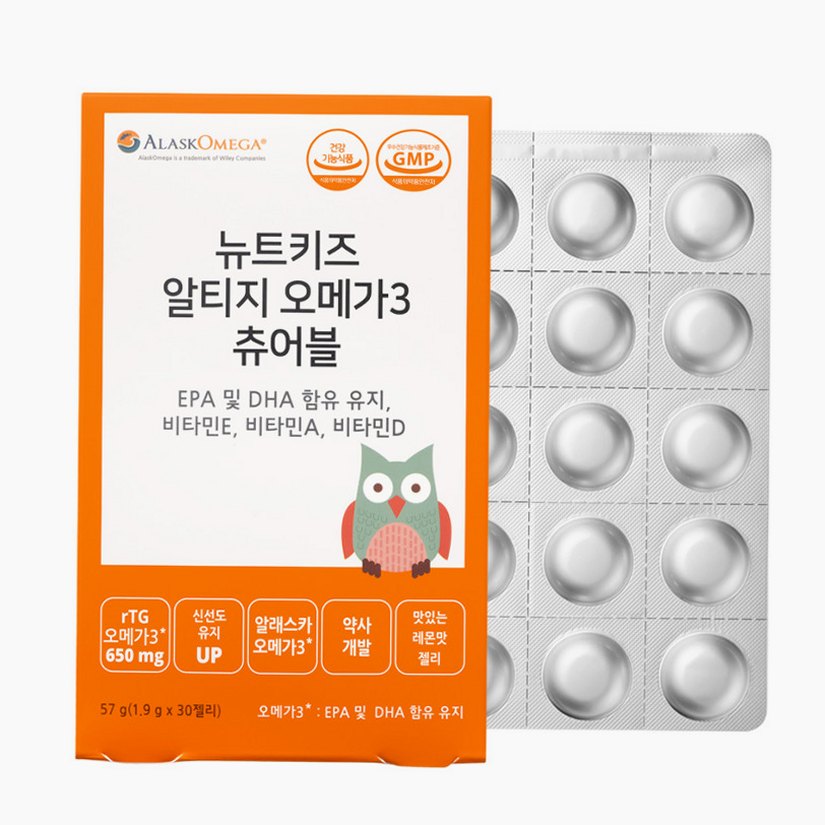 어린이 오메가3 추천 제품 고를 때 헷갈리는 부분 정리