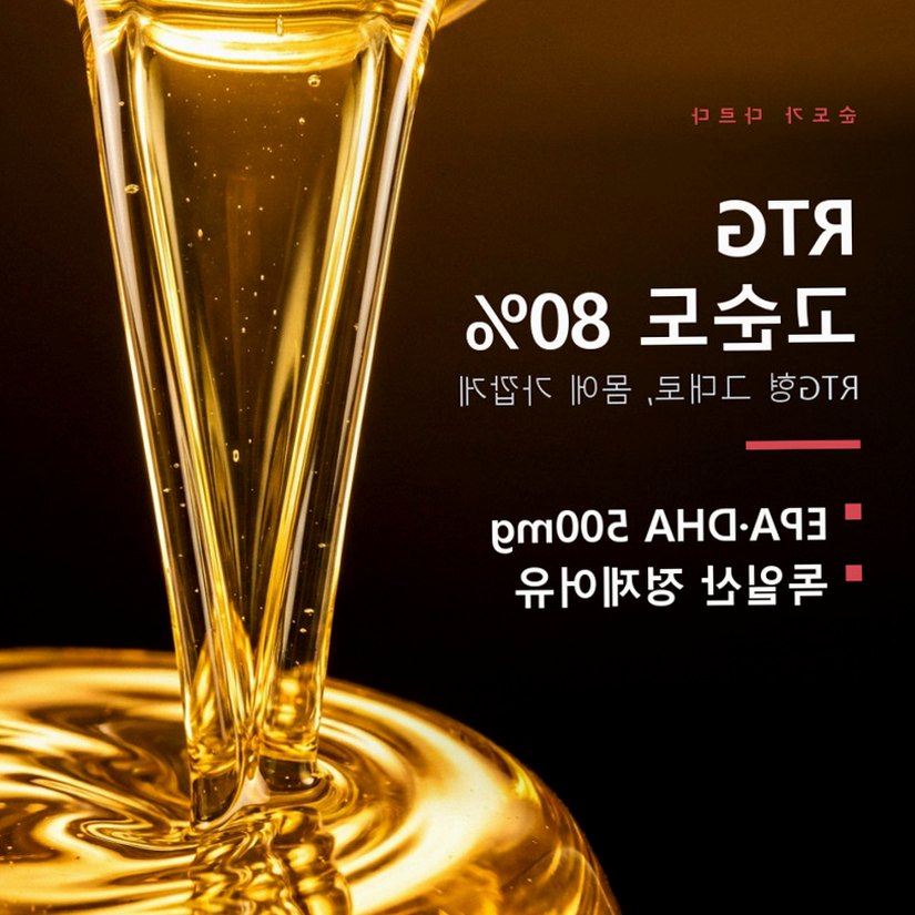 홍국트리오 메가 중성지방 콜레스테롤 낮추는 HDL LDL 홍국영양제 60정, 1개