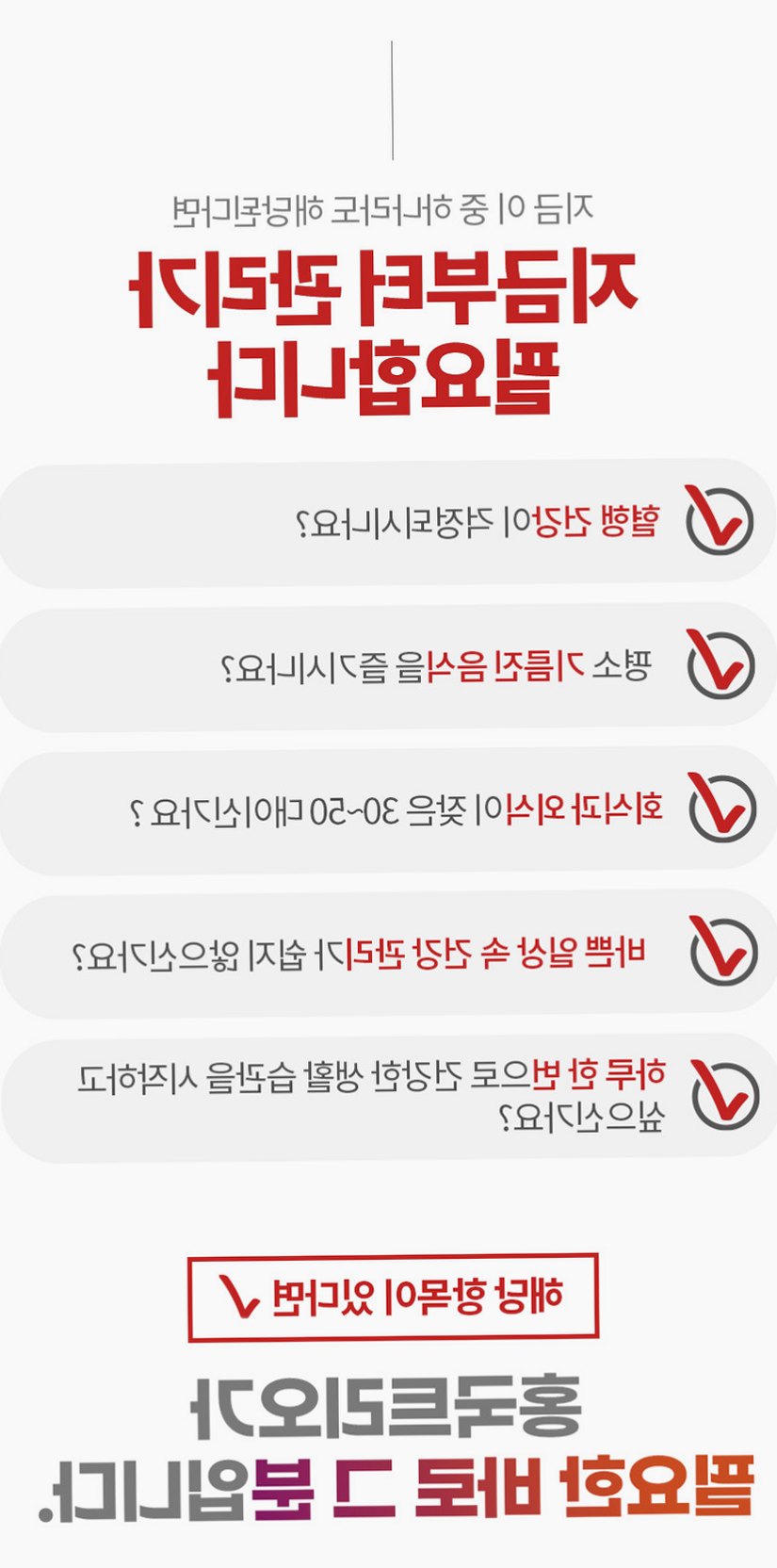 홍국트리오 메가 중성지방 콜레스테롤 낮추는 HDL LDL 홍국영양제 60정, 1개