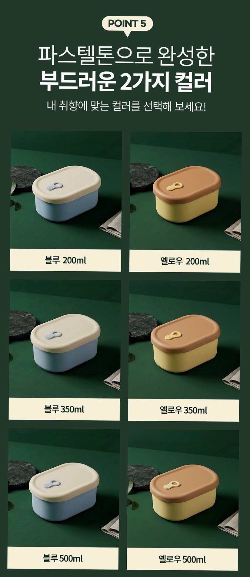 국산 실리콘 밥팩 밀폐 냉동밥보관 반찬통 스팀홀 소분 용기 500ml, 블루, 5개