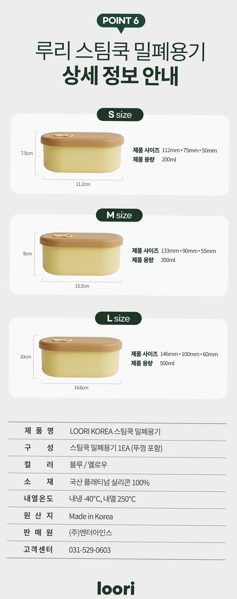 국산 실리콘 밥팩 밀폐 냉동밥보관 반찬통 스팀홀 소분 용기 500ml, 블루, 5개