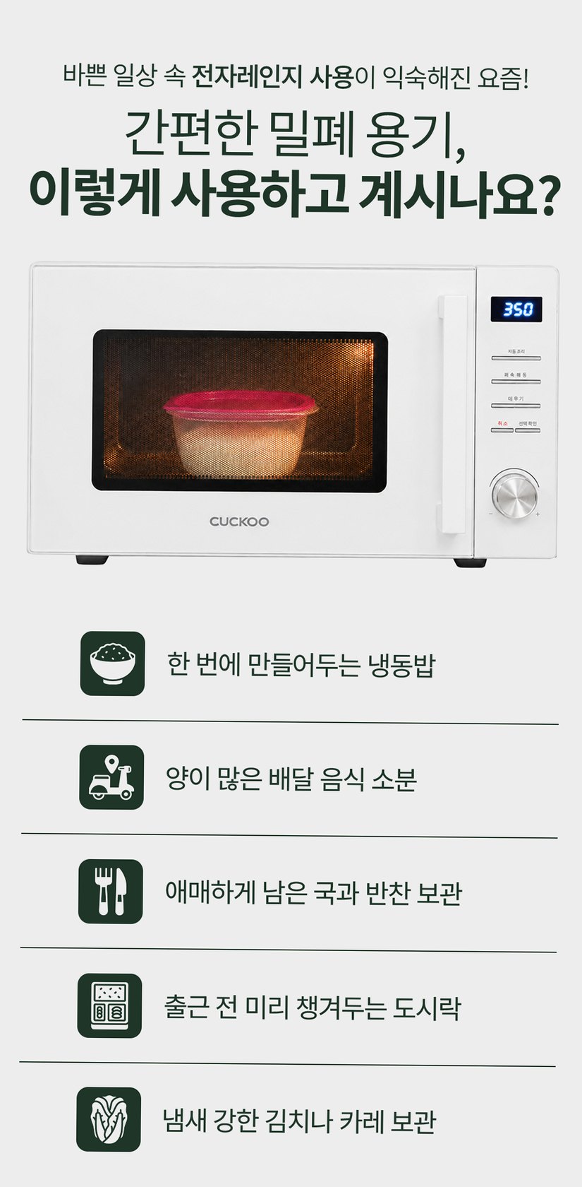 국산 실리콘 밥팩 밀폐 냉동밥보관 반찬통 스팀홀 소분 용기 500ml, 블루, 5개