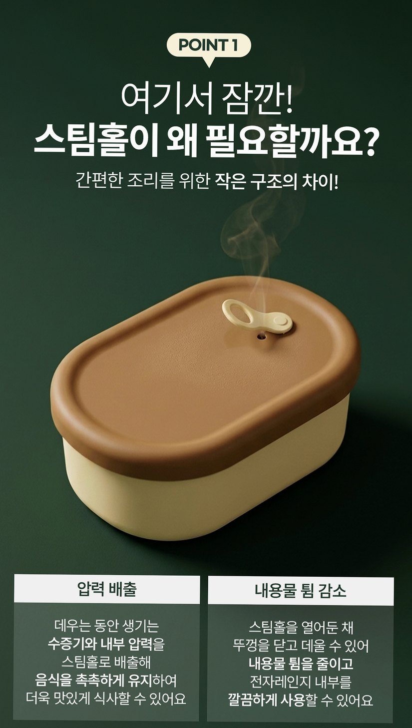 국산 실리콘 밥팩 밀폐 냉동밥보관 반찬통 스팀홀 소분 용기 500ml, 블루, 5개