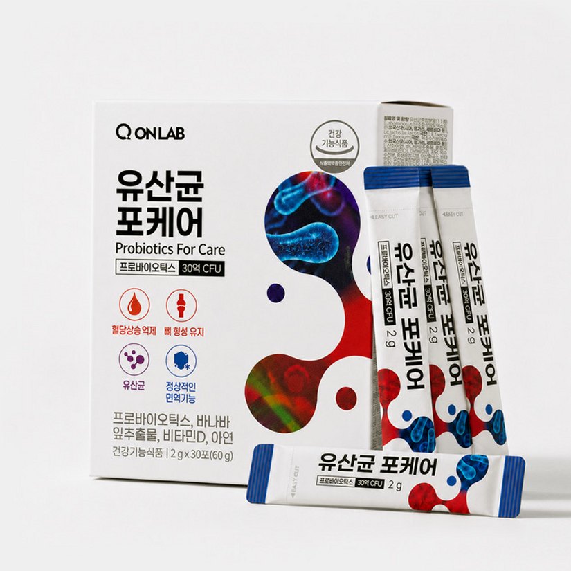 혈당 유산균 추천 제품, 혈당과 장 건강 관리 시 헷갈리는 부분 정리