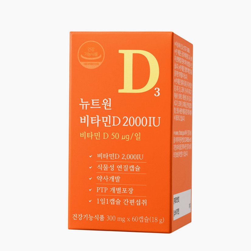 뉴트원 비타민D 2000IU 연질캡슐 약사개발 성인 임산부 청소년 D3 60캡슐, 1개