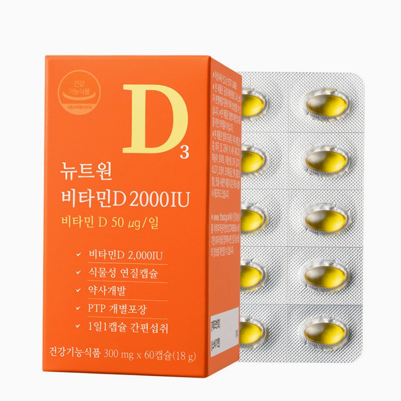 뉴트원 비타민D 2000IU 연질캡슐 약사개발 성인 임산부 청소년 D3 60캡슐, 1개