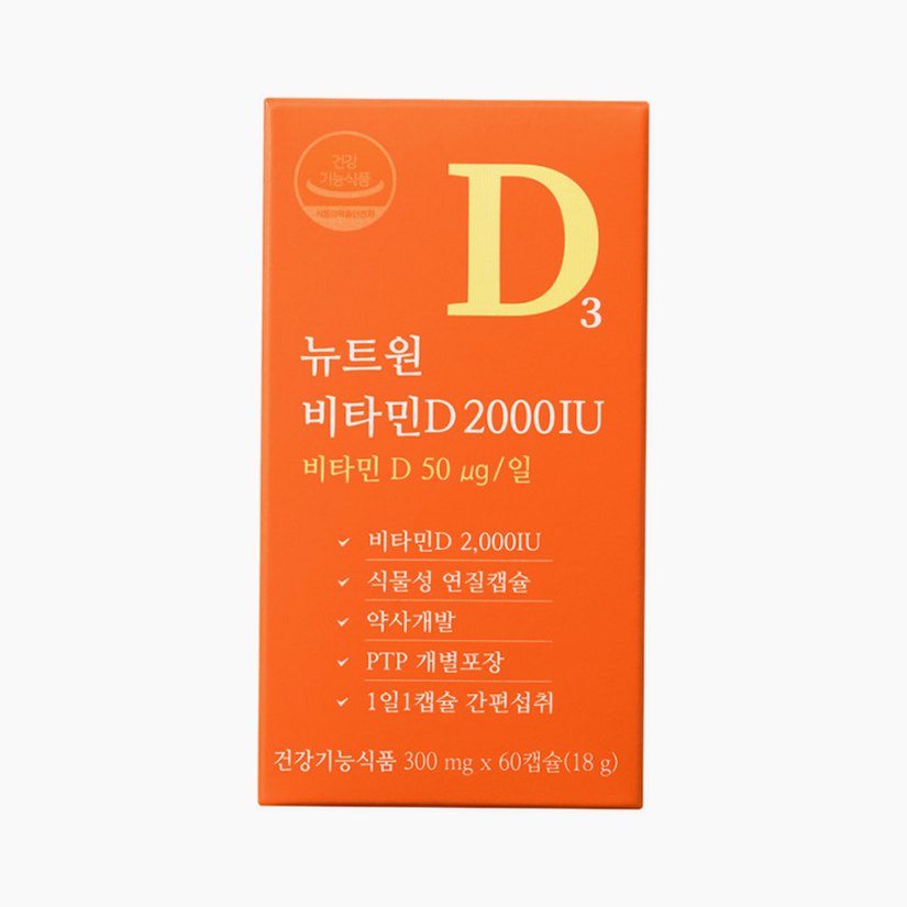 뉴트원 비타민D 2000IU 연질캡슐 약사개발 성인 임산부 청소년 D3 60캡슐, 1개