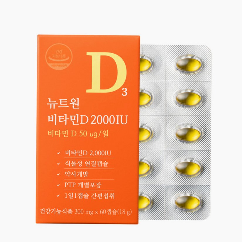 뉴트원 비타민D 2000IU 연질캡슐 약사개발 성인 임산부 청소년 D3 60캡슐, 1개