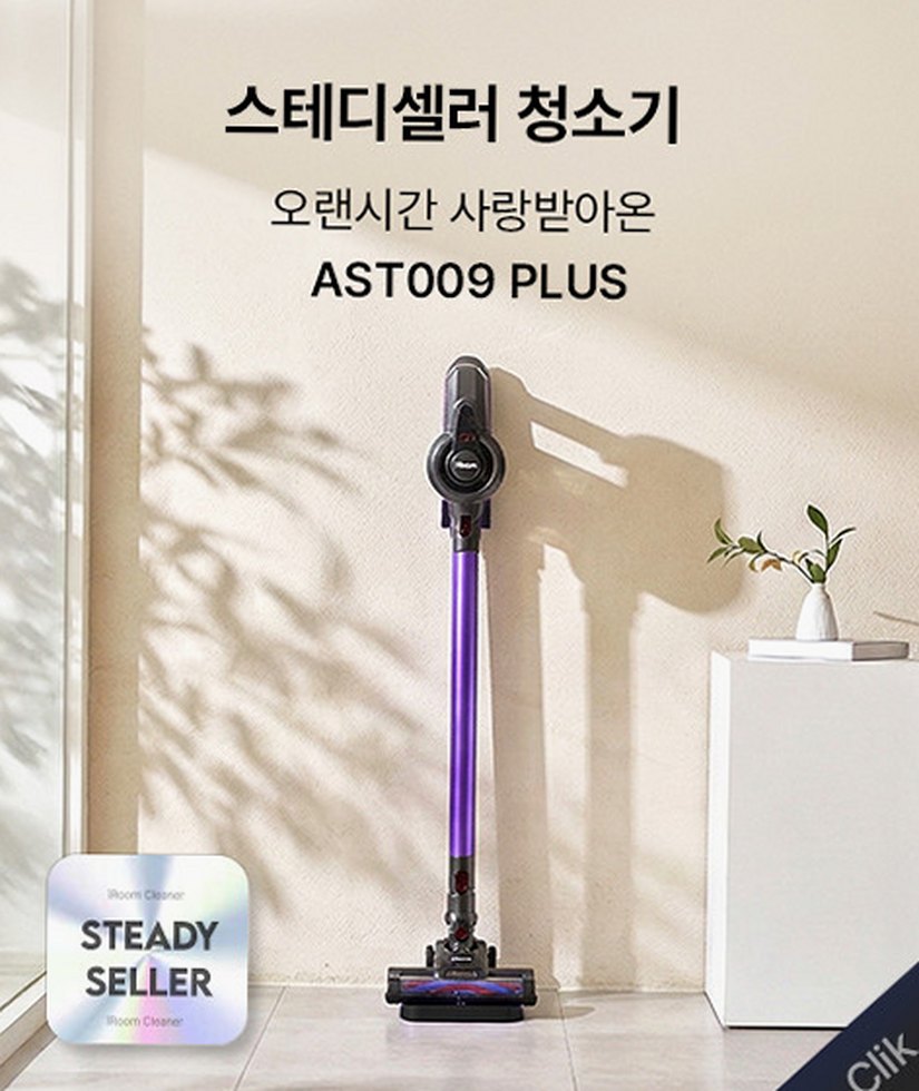 아이룸 무선 청소기 샤프 차이슨 가벼운 접이식 핸디 스틱 진공 청소기 단품