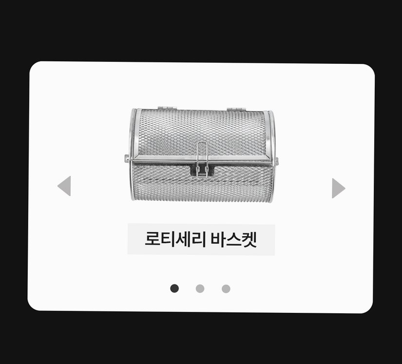 홈리아 오븐형 에어프라이어 올스텐 유리 대용량 에어후라이기 로티세리